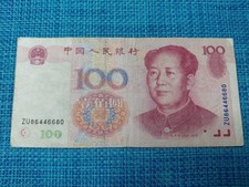🇨🇳 China 100 yuan 1999  P-901  Banknotes 010626-1