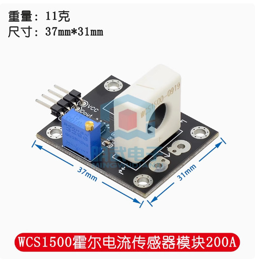 1PC current sensor adjustable 35A/70A WCS1700/1800/1600/1500 – Victoria ...