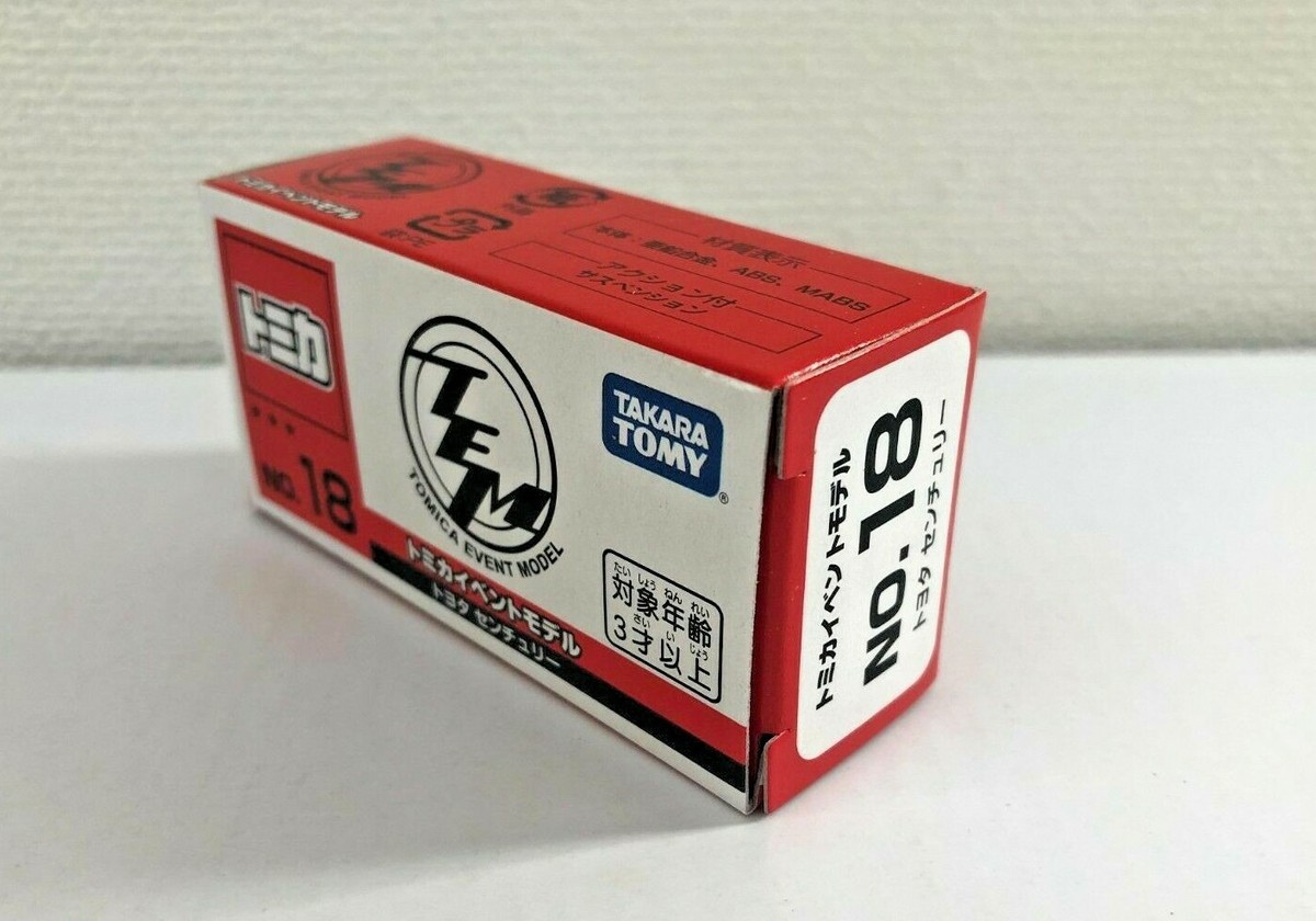 コミタセット Tomica Event Model 2022 No.18 TOYOTA CENTURY Black Exclusive
