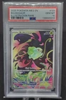 2025 POKEMON MEGA EVOLUTION BULBASAUR #33 ILLUSTRATION RARE PSA 102025...