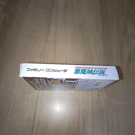 Akumajo Densetsu Castlevania III Famicom Nintendo NES Japan Import Boxed