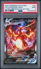 2022 POKEMON SWSH BLACK STAR PROMO #261 FULL ART/CHARIZARD VMAX PSA 9