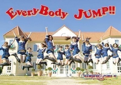 Audio Cd - Super Girls - Everybody Jump!! (2 Cd)  - Avex Trax -D- Neu
