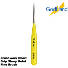 GodHand Brushwork Short Grip Sharp Point Fine Brush Made In Japan # GH-EBRSYP-KH