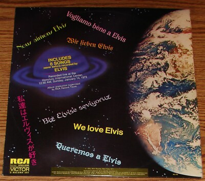 Elvis Presley Aloha From Hawaii Australian RARE 1st Saturn Cover