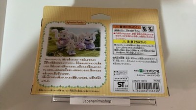 SYLVANIAN FAMILIES &Eacute;POCA Estilo Calico Critters Elephant Family EUR 17,07 - ES