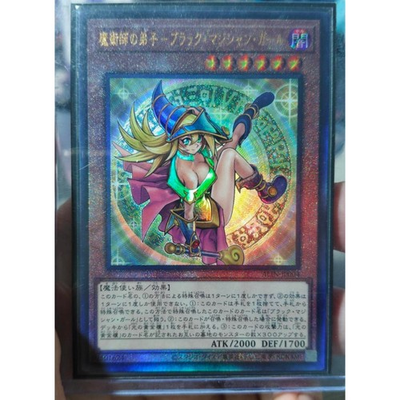 #ad #ad Dark Magician Girl the Magician#x27;s Apprentice Ultimate Rare ALIN JP004 YuGiOh $27.37
