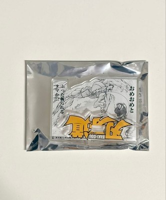 Baki Dou Lottery Acrylic Stand  Unopened, New in Pack, Anime