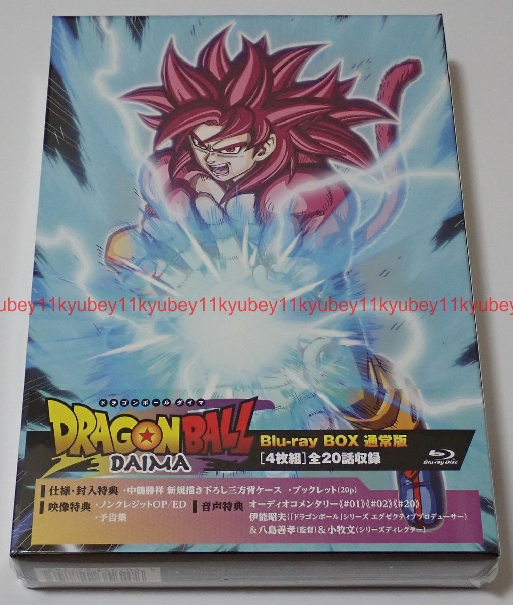 New DRAGON BALL DAIMA Blu-ray Box Standard Edition Booklet Japan