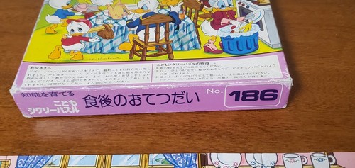 Vintage Walt Disney Productions Donald Duck pre-1987 Japanese jigsaw puzzle - Picture 3 of 8