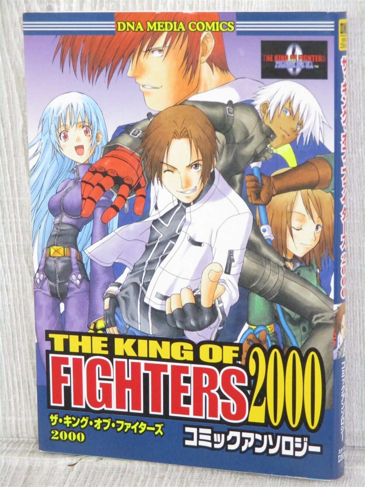 FIGHTERS MEGA MIX Manga Anthology Comic Book 1997 Japan SI37 SeeCondition