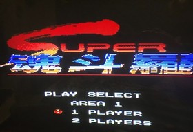 Famiclone Contra 4in1 rare cartridge 60pin dendy FC Famicom Pegasus