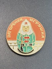 Vintage USSR Soviet Zagorsk Toy Border Guard Soldier Enamel Pin Badge