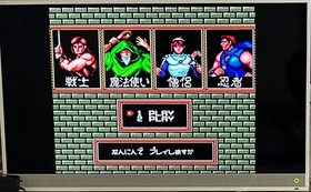 Kadash PC engine software Japan 2w