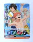 Haikyuu card Hinata Shoyo Yamaguchi Tadashi Tsukishima Kei HVP-036 /