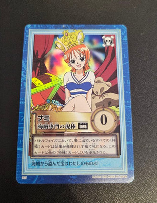 Nami S05 Holo Foil One Piece Carddass Hyper Battle card 1999 Japanese #1