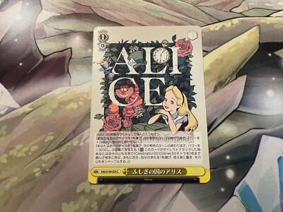 Disney 100 Lorcana And Weiss Alice And Wonderland RR Card And Base Cards |  eBay