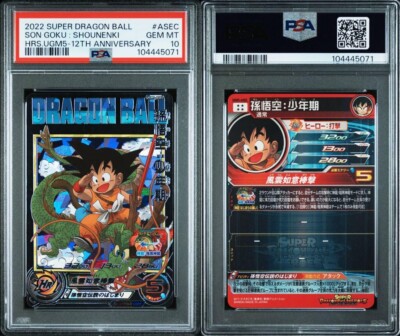 Dragon Ball Heroes ugm5-asec psa Son Goku: Childhood | eBay