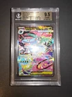2025 Pokemon Mega Brave Venusaur EX BGS 9.5 Gem Mint #087 Japanese