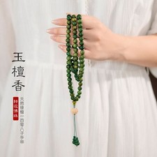 108 Beads Bracelet 8mm Green Sandalwood Aged Wood Unisex Buddhist Prayer Mala