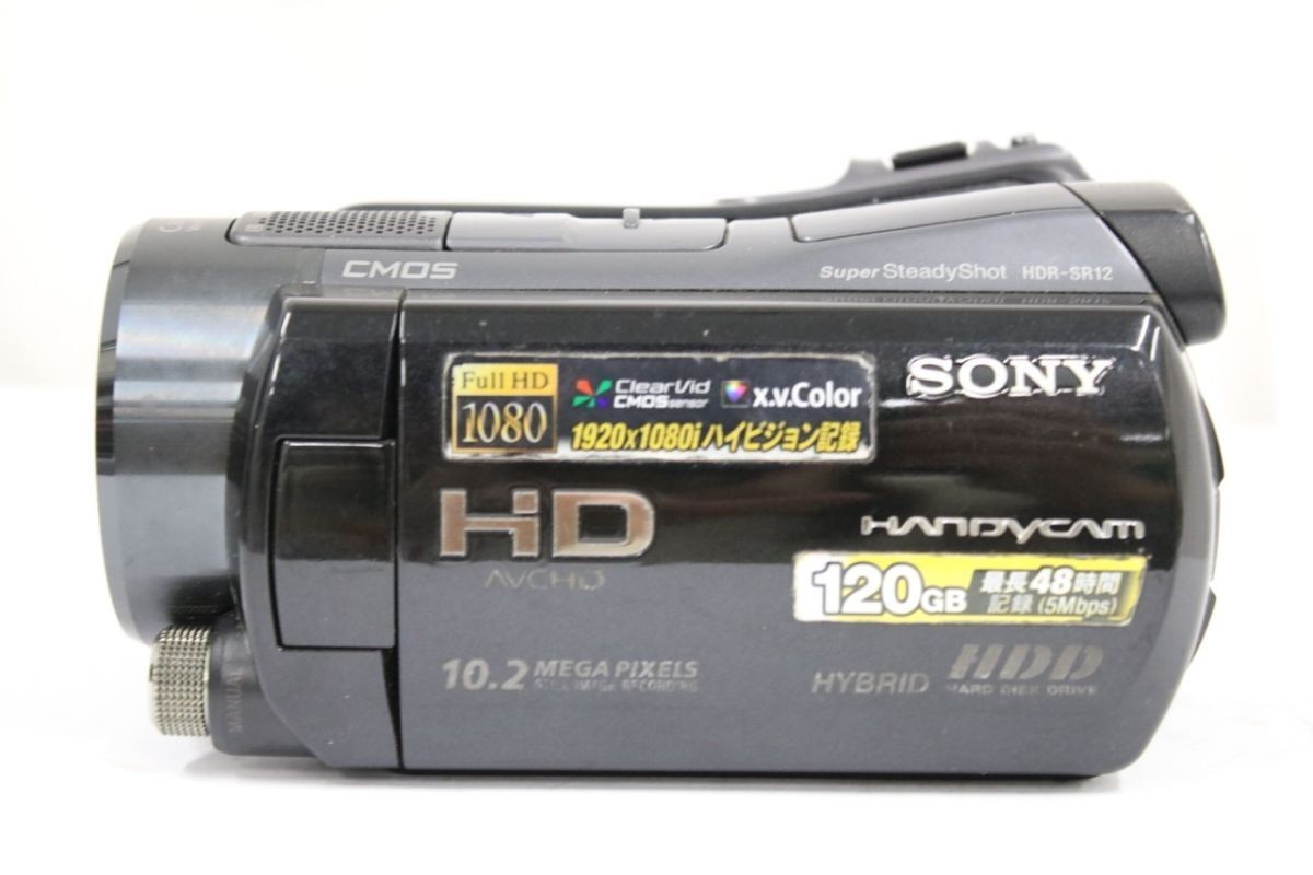 Sony HDR-SR12 Handycam Digital Hi-Vision Camcorders HDD Black carl