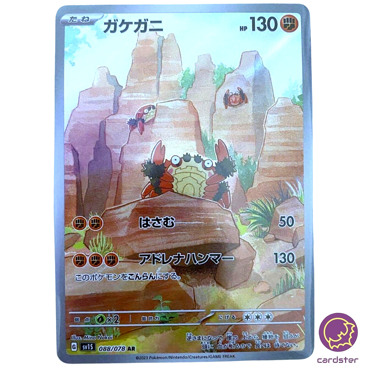 best place to buy base set pokemon cards Complete Set of 151 Original Pokemon Cards