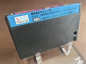 MSX Aramo A Future Space Roleplaying In Great Condition