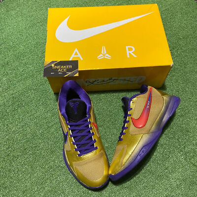 kobe undefeated hall of fame raffle