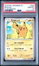 2013 POKEMON JAPANESE XY X-1ST EDITION #022 PIKACHU PSA 10