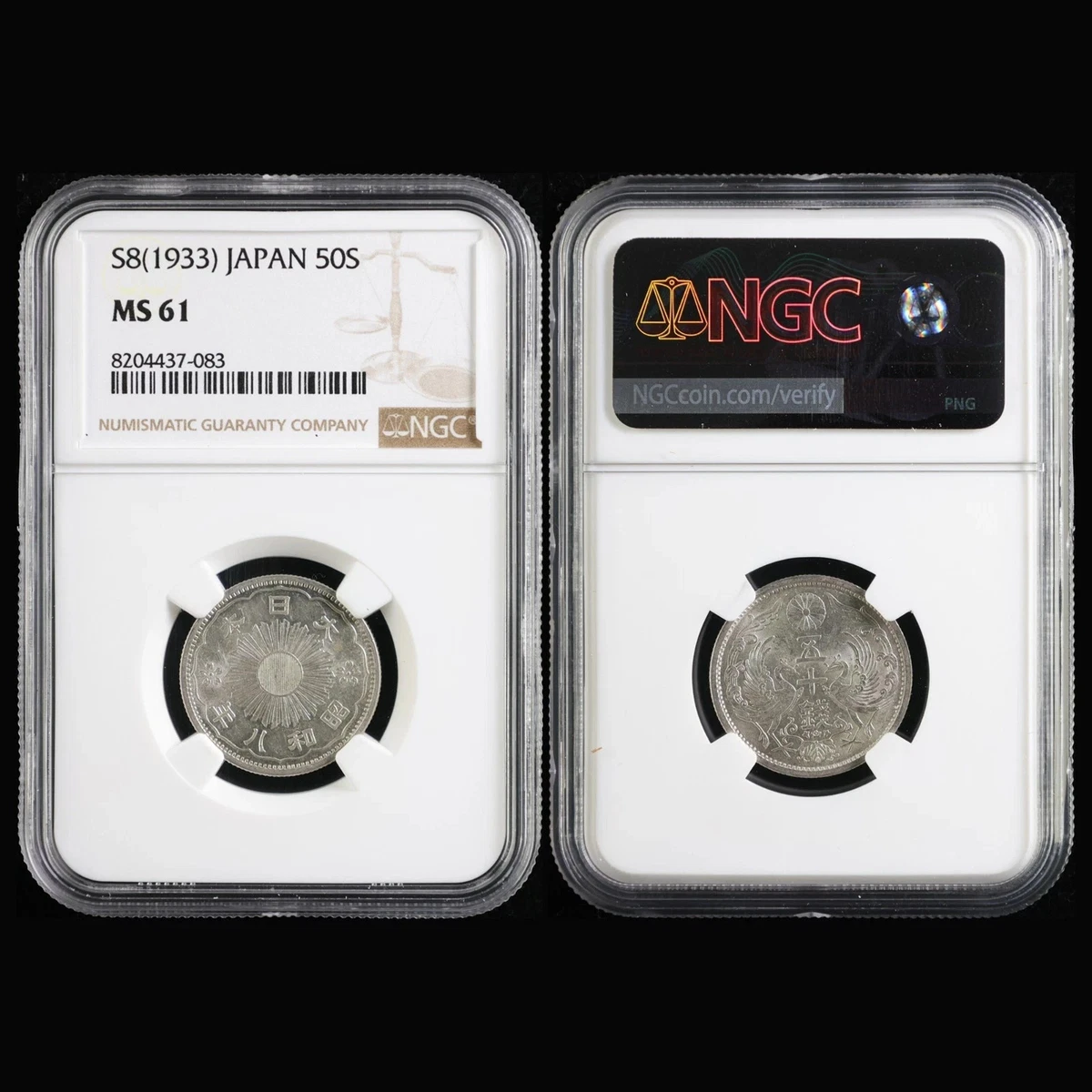 MS 61 Graded Japanese Coins for sale | eBay
