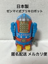 Tin Toy Mr. Atomic TINTOY ROBOT MR. Atomic