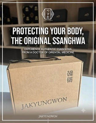 FedEx:The Original Ssanghwa Tea Korean Herbal Immune Boost 30 Pouches New
