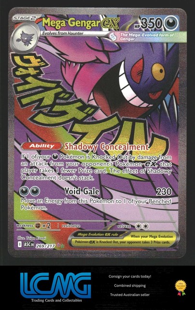Mega Gengar ex #269 (Ascended Heroes)