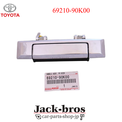 Toyota Genuine OEM HANDLE ASSY, FRONT DOOR,OUTSIDE RH LAND CRUISER