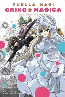Magica Quartet Puella Magi Oriko Magica: Extra Story (Paperback)
