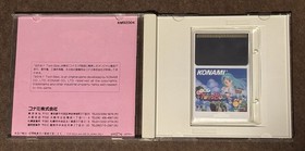 Twinbee PC Engine NEC HuCard KONAMI Japan Import US Seller TESTED