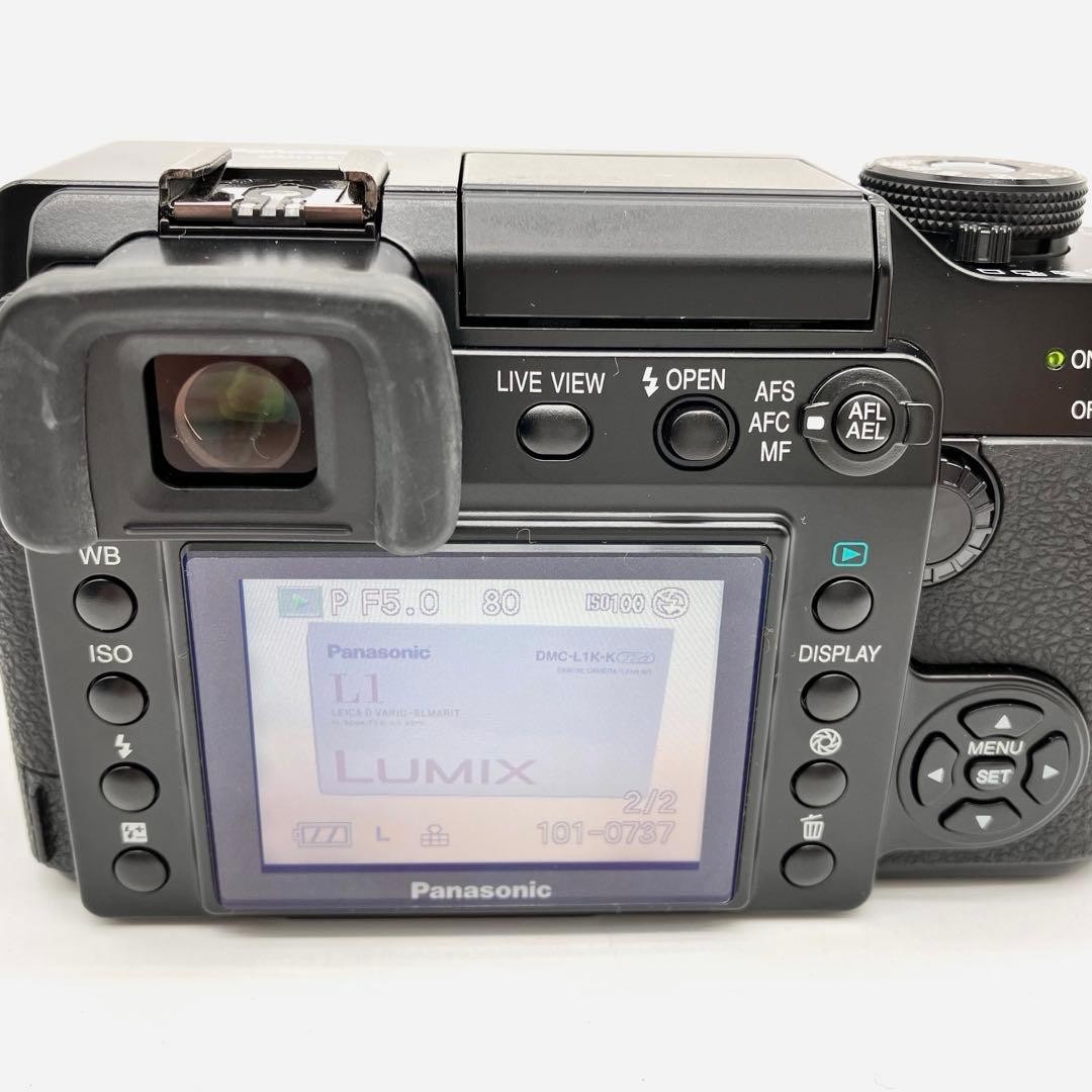 Panasonic LUMIX DMC-L1 7.5MP Digital SLR Camera - Black (Body Only