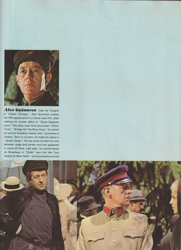ISRAEL,1966, Doctor Zhivago, Movie Brochure ,GALA PERFORMANC, CANCER ASSOCIATION - Picture 16 of 24