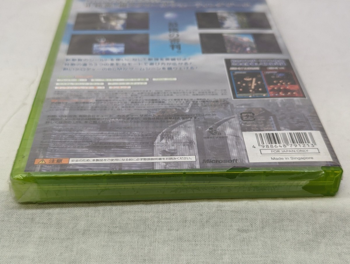 Xbox360 エスカトス　サントラCD付き 良品】XBOX360 エスカトス 特典音楽CD付 キュート