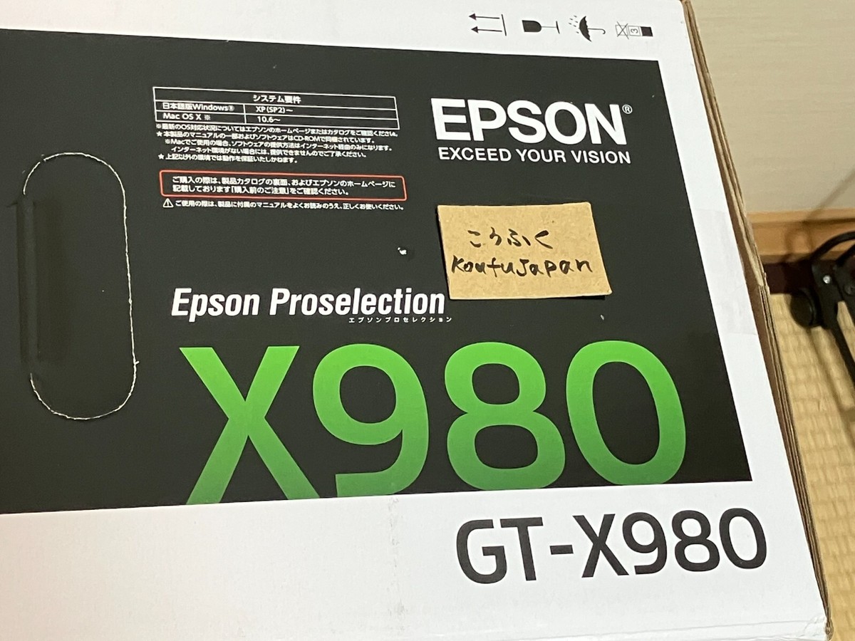 EPSON Perfection GT-X980 V850 Pro High-performance film Scanner