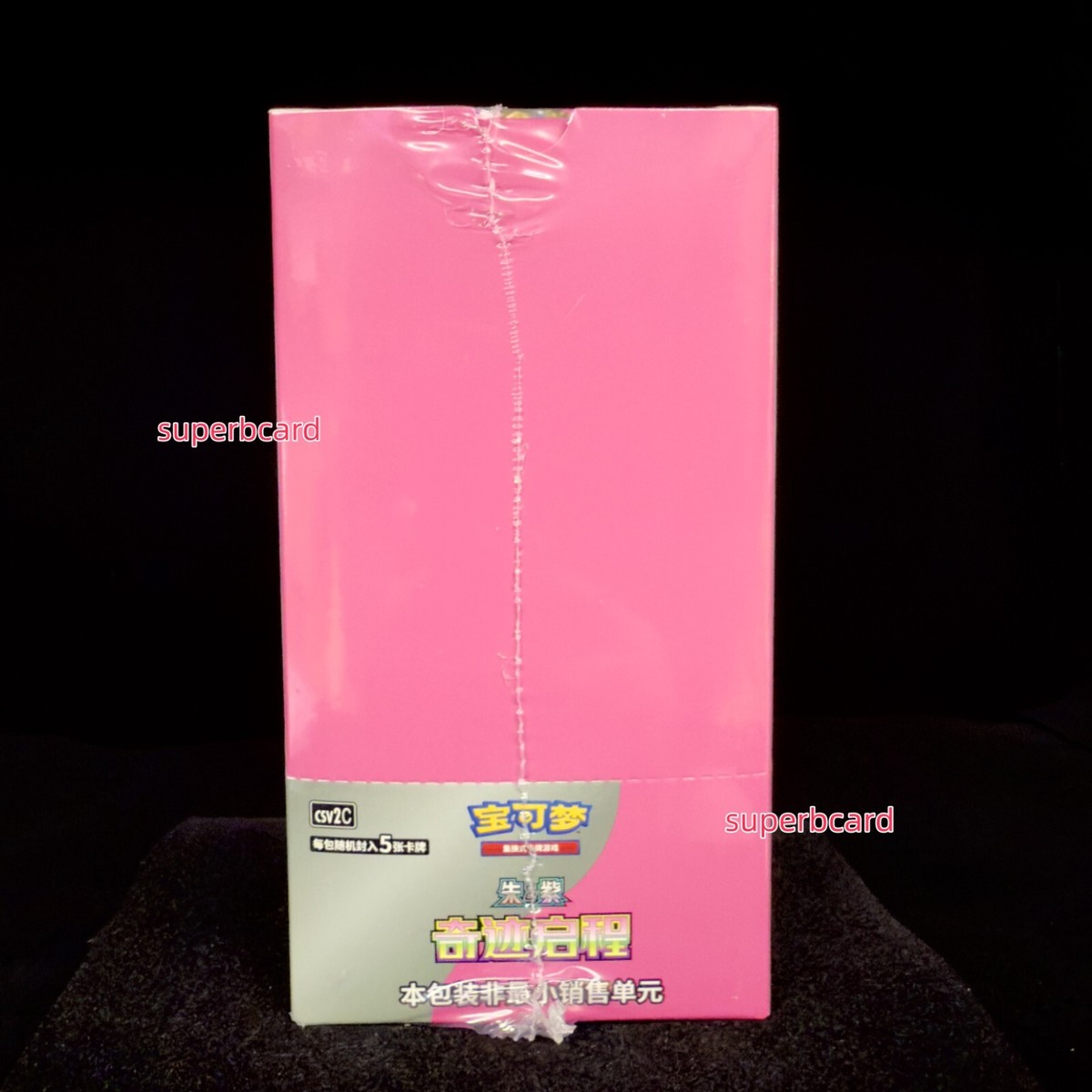 Pokemon TCG S-Chinese Miracle Departure CSV2C Slim Booster Box