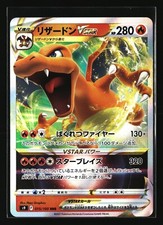 Preços de Charizard VSTAR #15 | Pokemon Japanese Star Birth