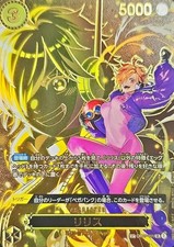 Lilith [SP] OP07-111 Prices | One Piece Carrying on His Will | One