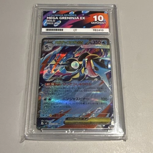 Mega Greninja EX JP 022/083 2026 Ninja Spinner RR Holo Japanese Ace 10