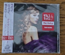 Taylor Swift Speak Now Taylor's Version 2CD JAPAN UICU-1360/1 NEW SEALED OBI