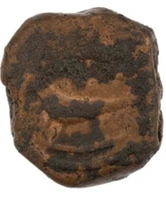 WAHHABI SHARIFS AT MECCA: Yahya II b. Surur, Emir & Grand Sharif 1803-1827 RARE!