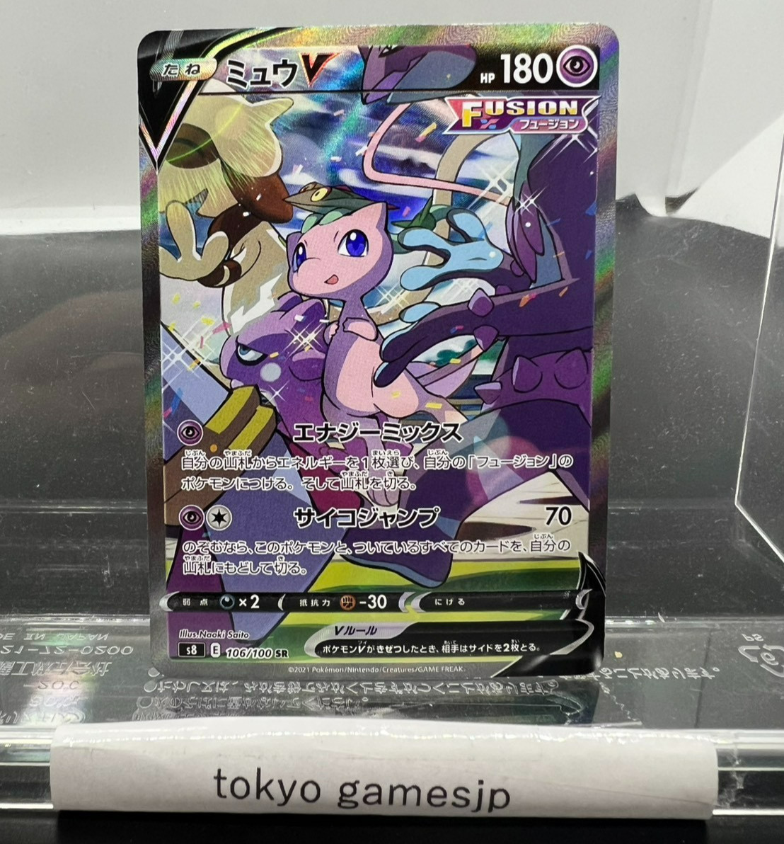 Mew V 106/100 SR Fusion Arts 2021 Alt Art Pokemon card Japanese