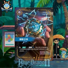 Riftbound TCG Mark of Insight 229/221 Epic Alt Art Secret Rare Spell Card