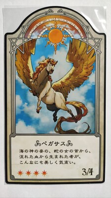 Little Witch Academia Shiny Chariot Karte | Pegasus