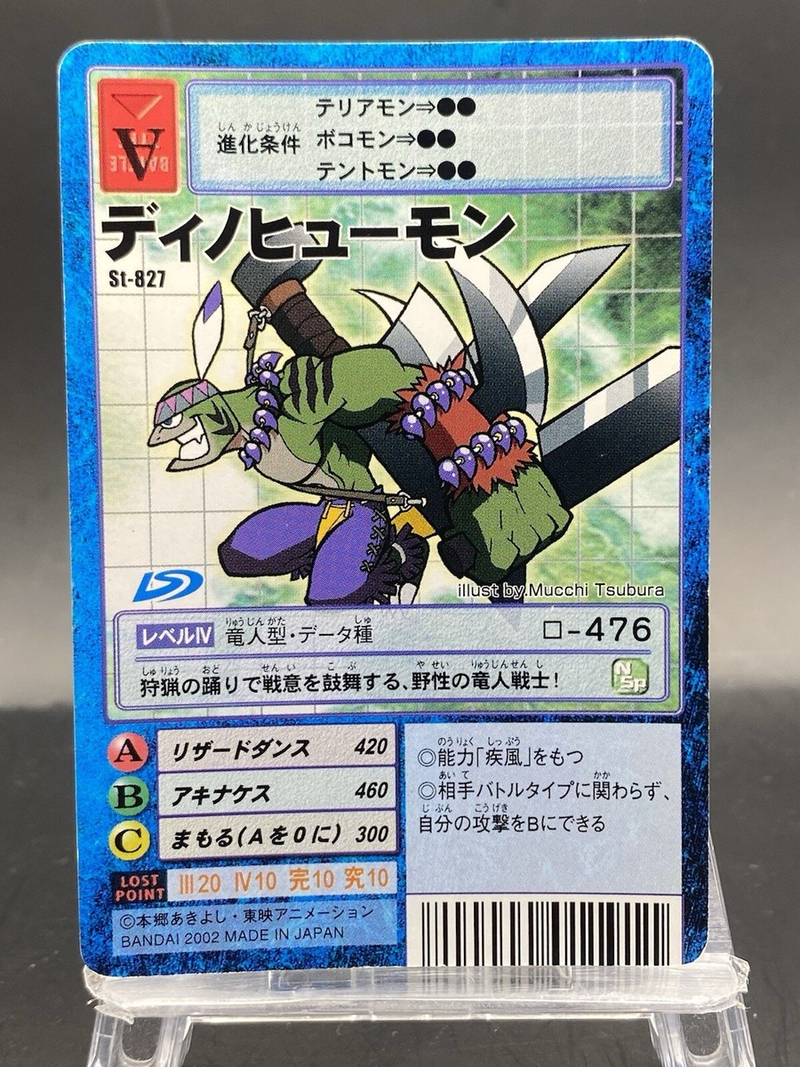 【CD-1〜7 】デジモンカード 1999【oka】 CD-1〜7 】デジモンカード 1999【oka】 - メルカリ